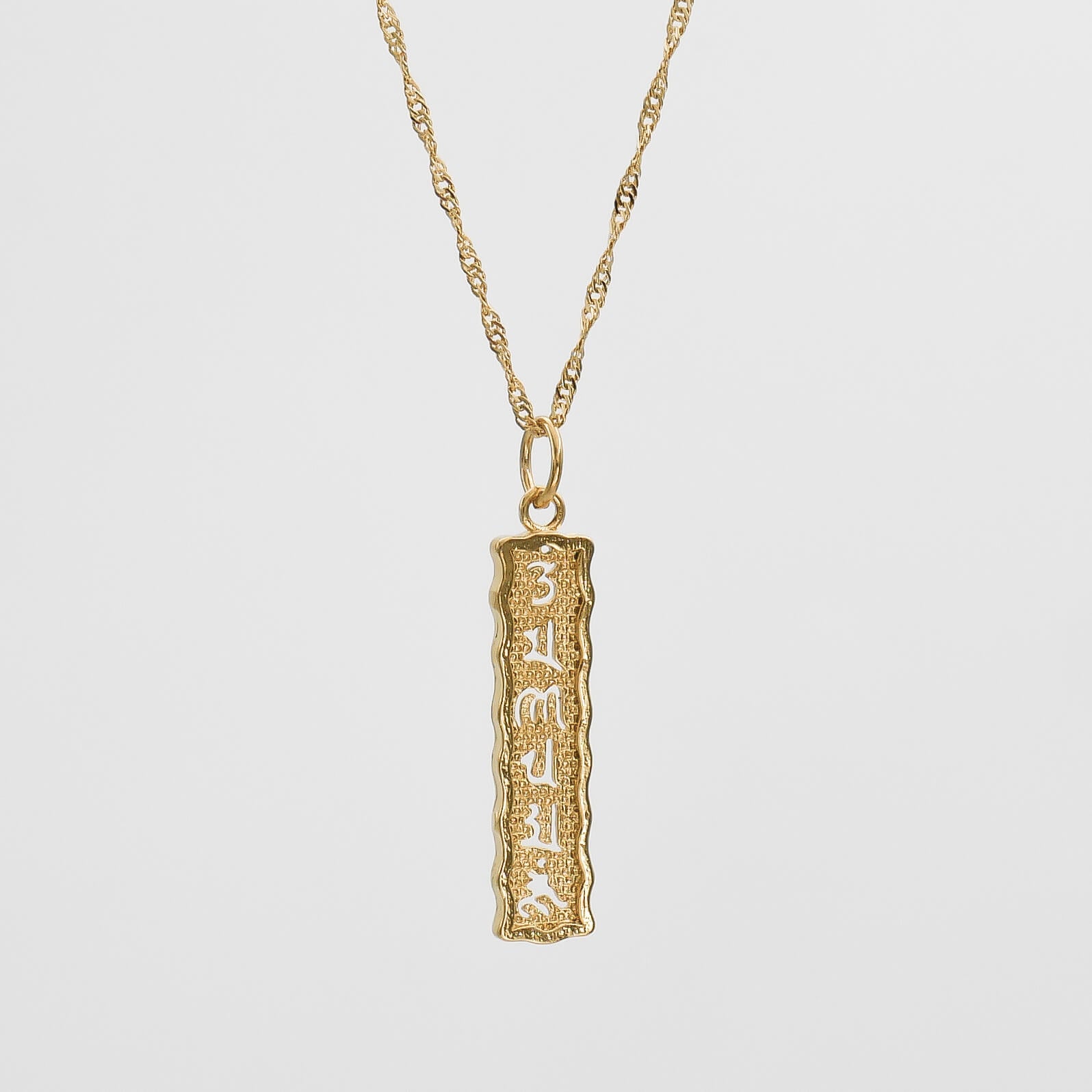 Chakra Vertical Necklace