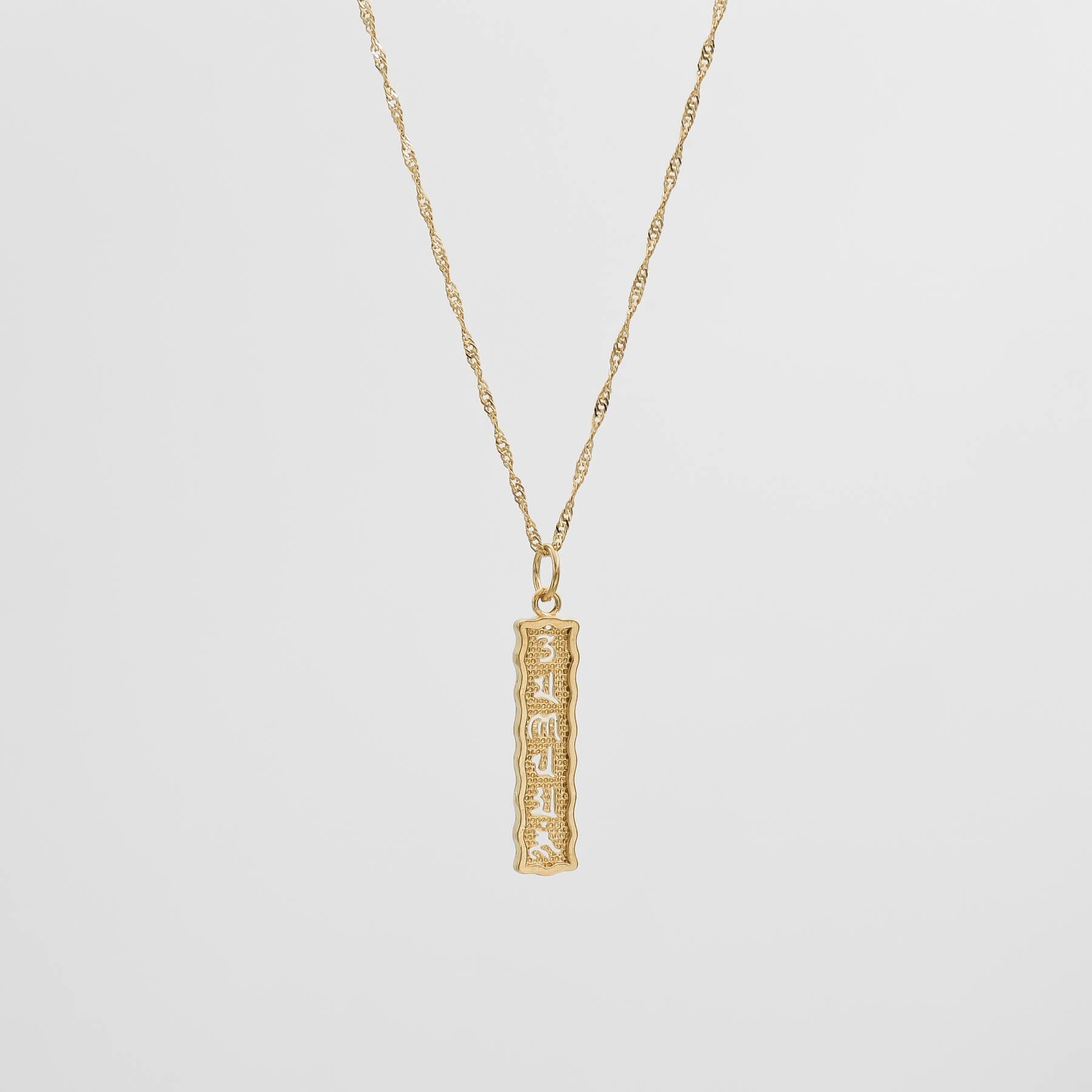Chakra Vertical Necklace