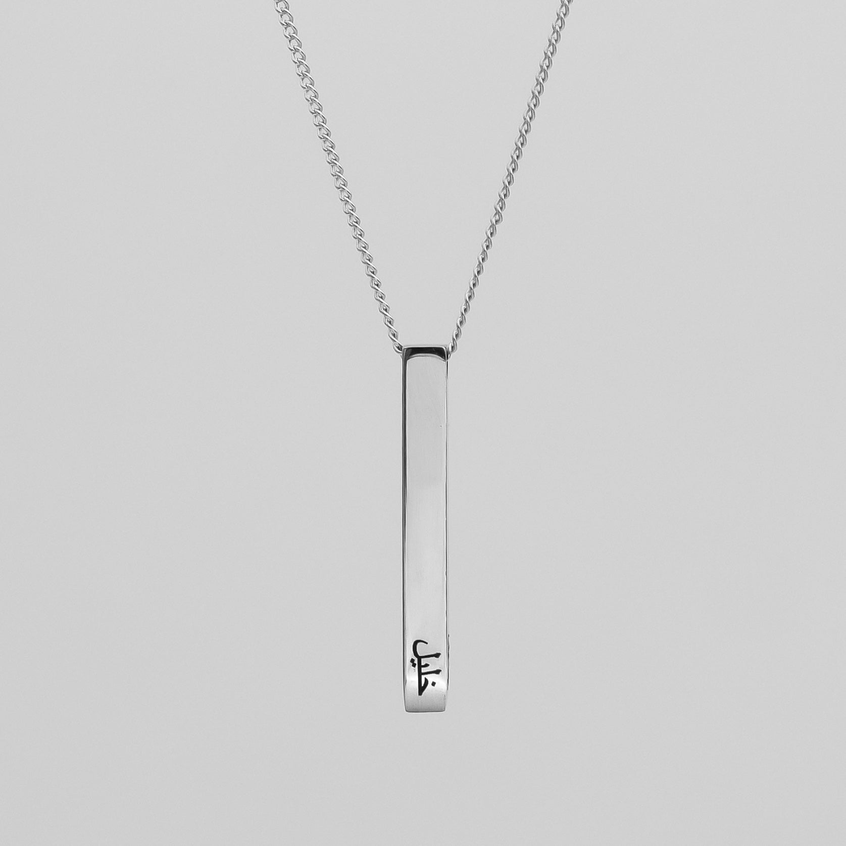 Custom Bar Necklace