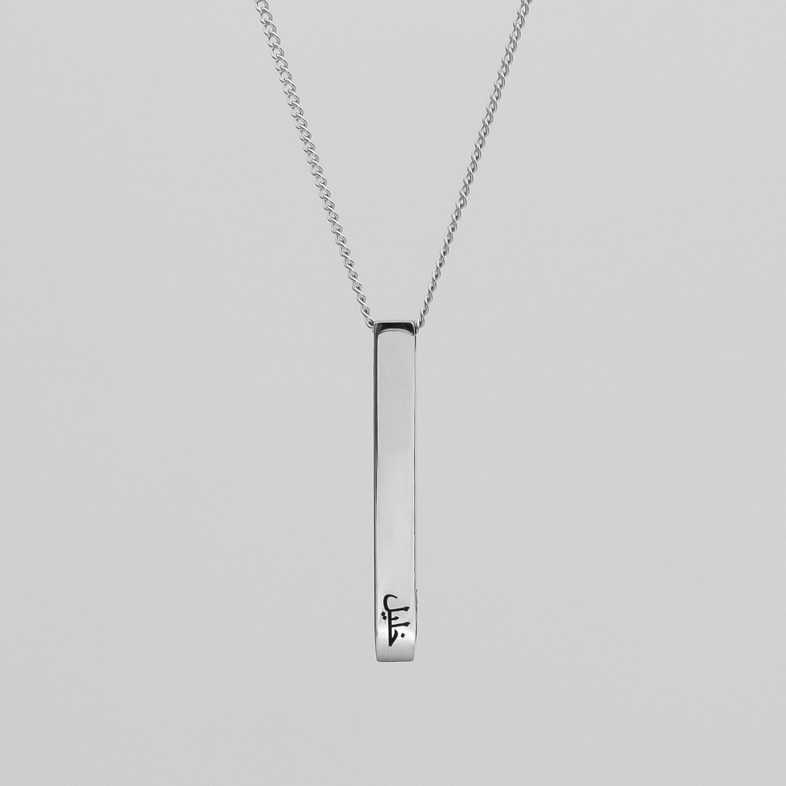 Custom Bar Necklace
