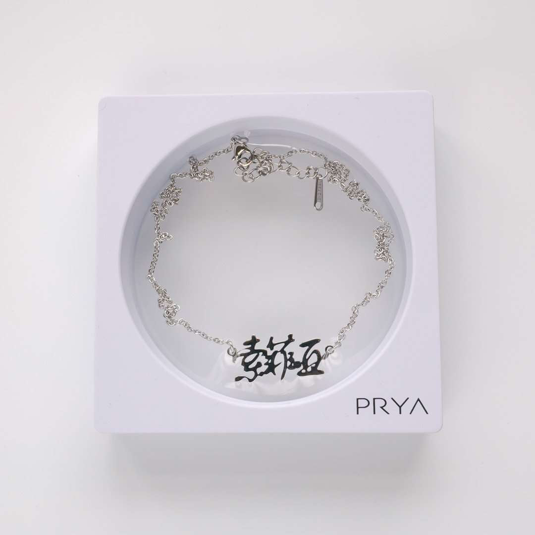 Chinese Name Necklace